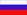 Russian